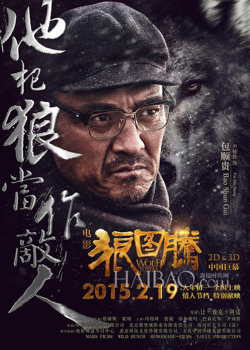 不动产证书样本页面